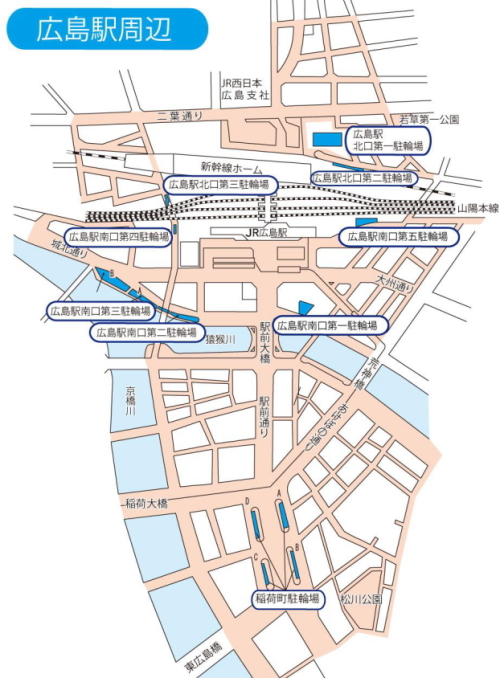 広島市自転車等駐車場 大手町自転車等駐車場